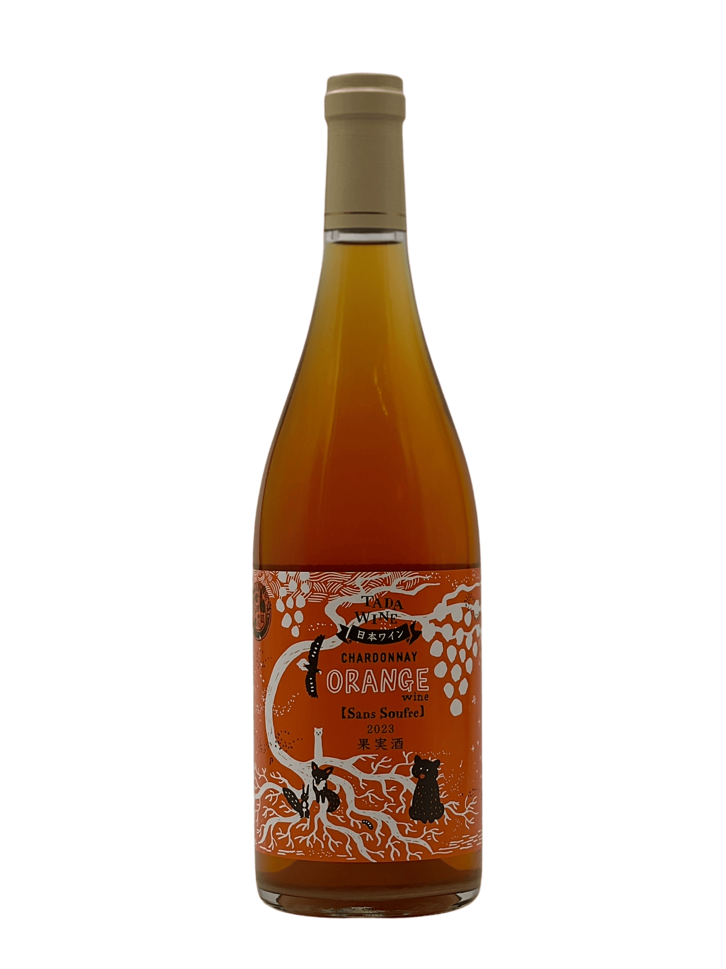 Chardonnay Orange