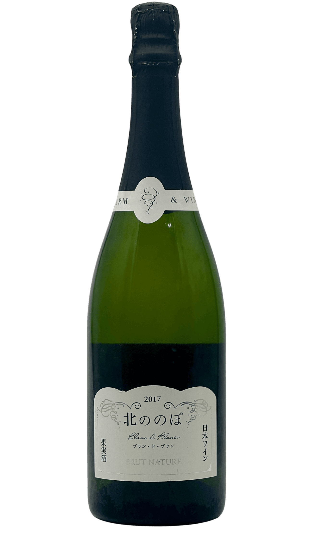 Kita no NOVO Blanc de Blancs