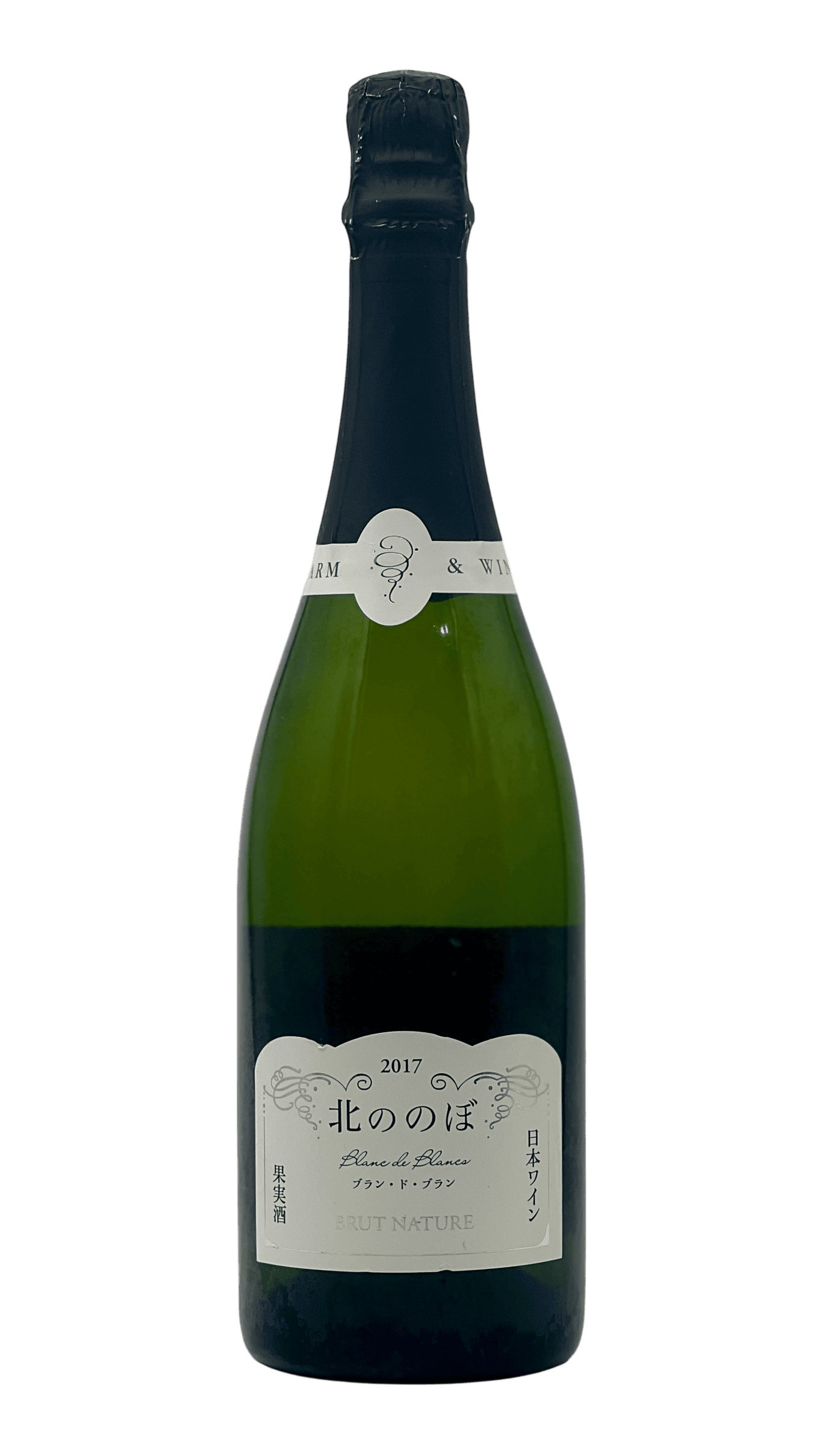 Kita no NOVO Blanc de Blancs