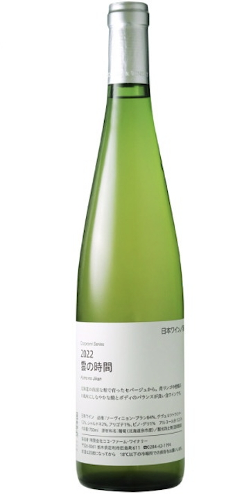 Coco Farm & Winery, 'Kerner Siesta' (2021)